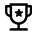 榮譽資質